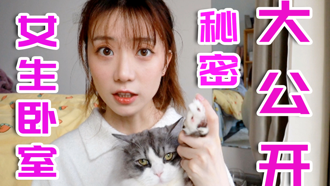 【学姐vlog】女生一个人在家都干些啥?除了健身还剃脚毛!